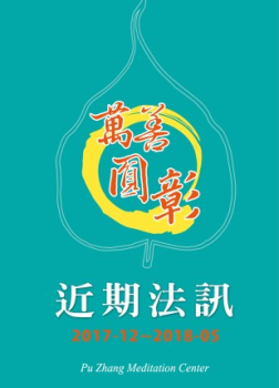 訊