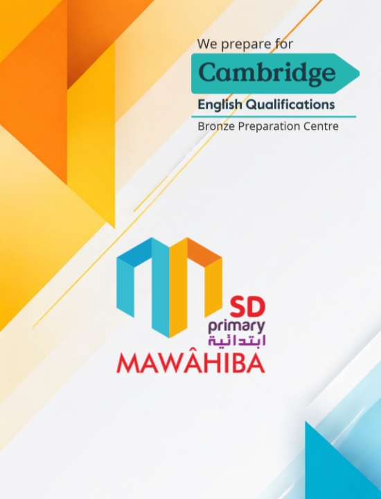SD Mawahiba