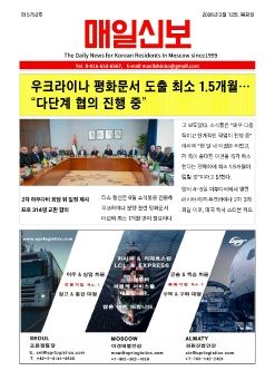 2026년  02월 12 일 온라인 매일신보