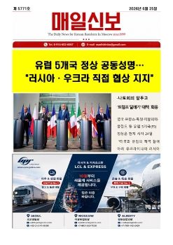 2026년 6월 25 일 온라인 매일신보 
