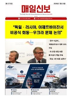 2026년 07월 23일 온라인 매일신보 