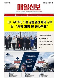 2026년 07월 16일 온라인 매일신보 