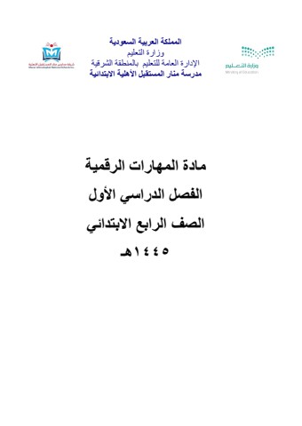 flipbook