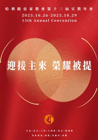 宜蘭花蓮四日旅遊手冊1024-合併