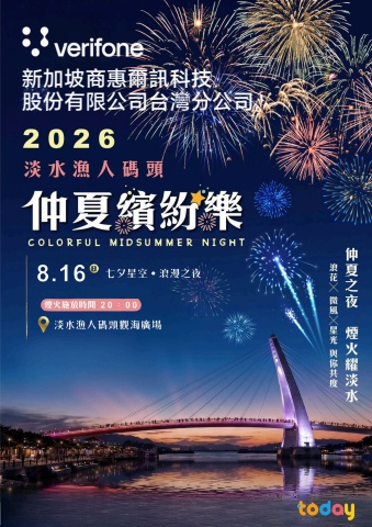 0816惠爾訊八里福朋喜來登手冊-電子書