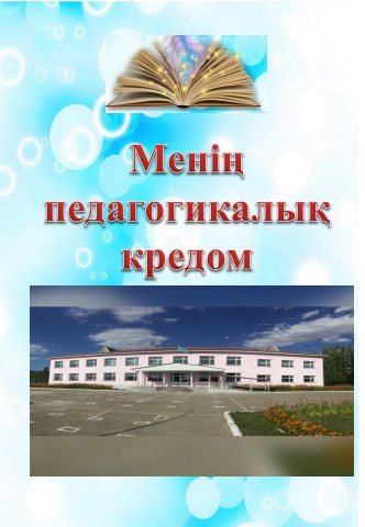 2023 альбдмный 1 2