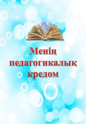 2023 пед новый