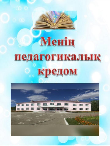 2023 альбдмный пдф 1