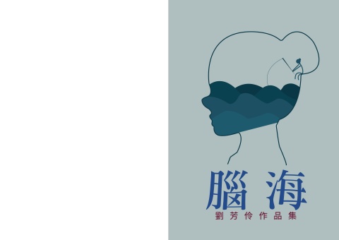26 12頁作品集