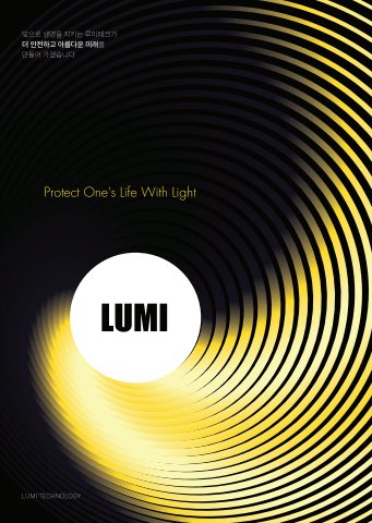 Lumitech Company Brochure Kor.