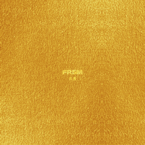 김해시민오케스트라 창단 5주년 기념음악회 프로그램북