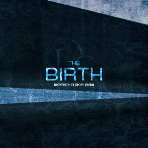 필스트링스 창단연주회 <THR BIRTH: 더 퍼스트 앙상블> 프로그램북