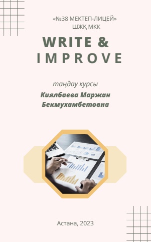 38 мл Киялбаева