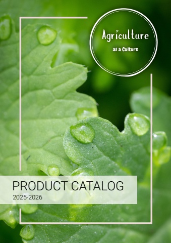 AGRICULTURE CATALOG