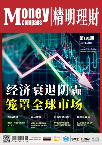 CMC 181