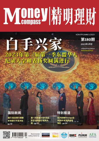 CMC 180