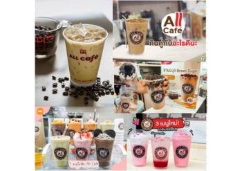 บ่งชี้Allcafe'