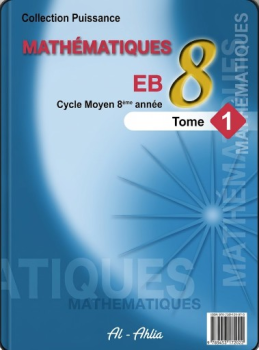 Maths Al-Ahlia EB8