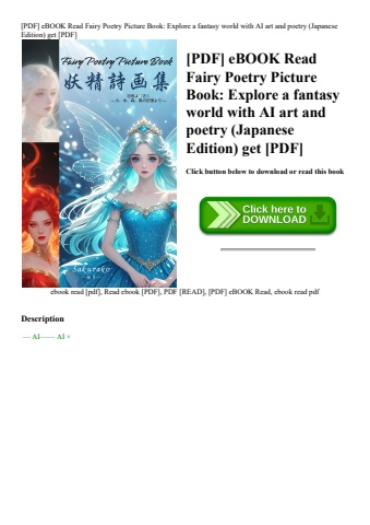 [pdf] ebook read fairy poetry picture book explore a fantasy world with ai art and poetry (japanese