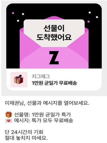 간편보험료인하