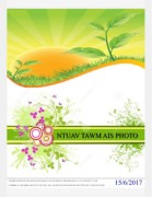 Ais yaj Photo