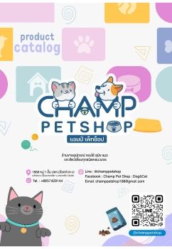 champpetshop_Neat2