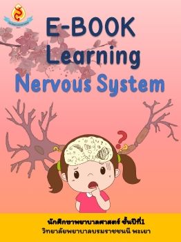 ebook learning nervous system