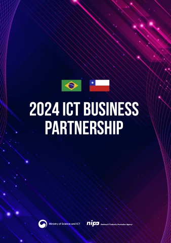 2024_NIPA_ICT_Business_Partnership_Brochure