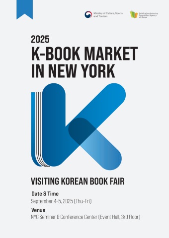 2025 K-BOOK MARKET IN NEW YORK