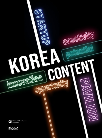 2026_SWITCH_KOREA_CONTENT_PAVILION_