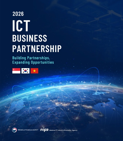 2026 ICT Business Partnership