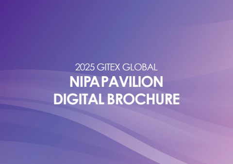 2025_GITEX_Directory book_web