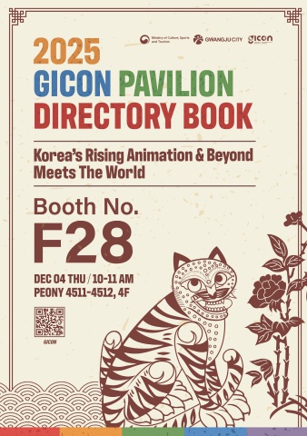 GICON PAVILION 2025