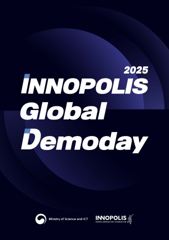 INNOPOLIS GLOBAL DEMODAY 2025_디렉토리북