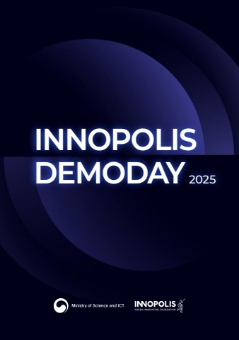 INNOPOLIS GLOBAL DEMODAY 2025_디렉토리북