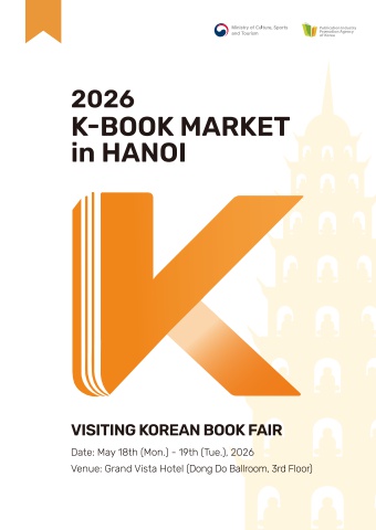 2026_K-BOOK_MARKET_IN_HANOI