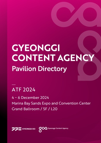 2024_ATF_GCA_brochure