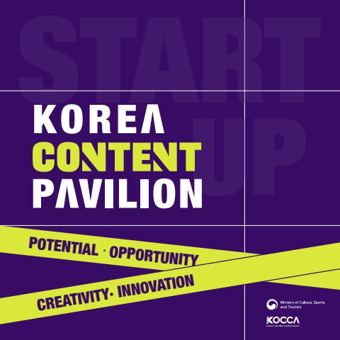 Korea_Content_Pavilion_E-Directory_Book_2026
