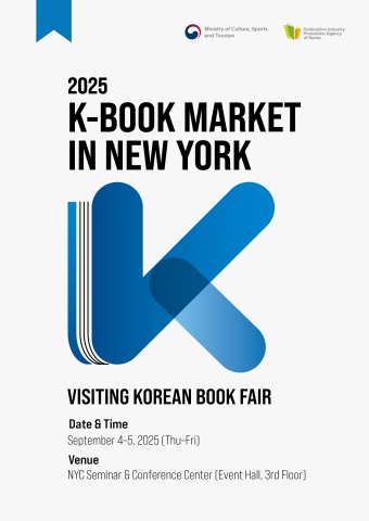 2025 K-BOOK MARKET IN NEW YORK