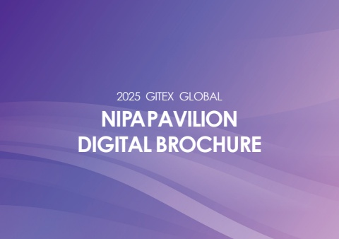 2025_GITEX_directory book_web