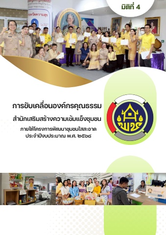 e-bookมิติที่4