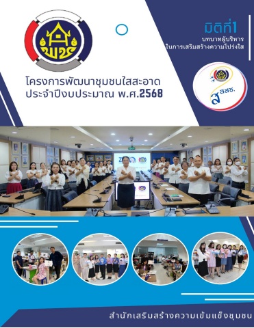 ebookมิติ1