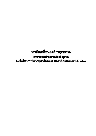e-bookมิติที่ 4
