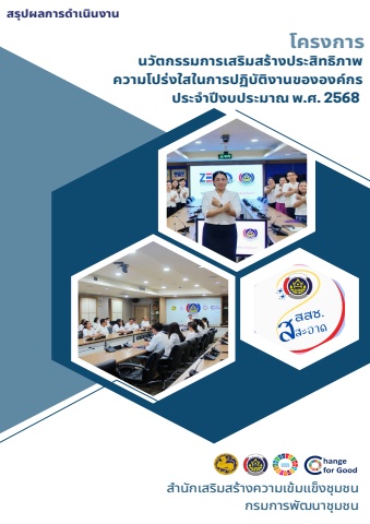 e-bookมิติที่5