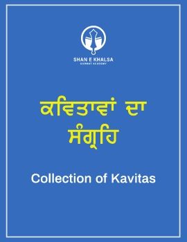 Collection of Kavitas