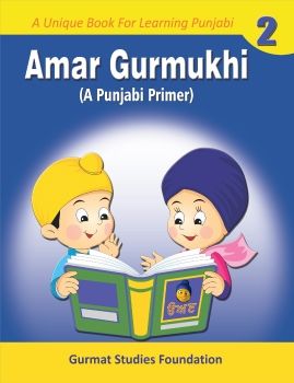 Amar Gurmukhi 2