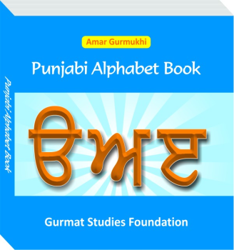 Activity Book