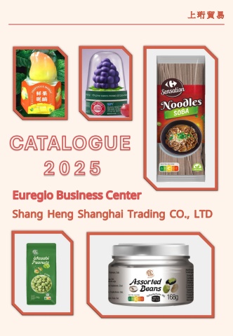 Euregio product catalogue 2025