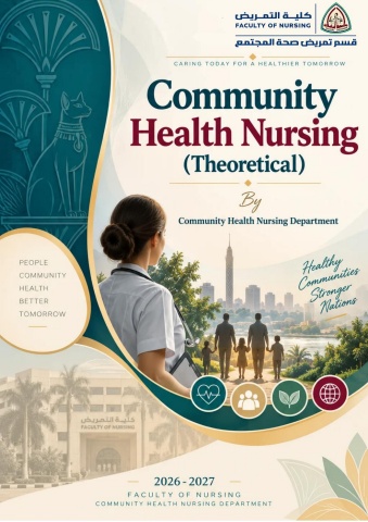community health nursing theoretical 2026-2027 pro