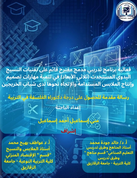 proposed training program
